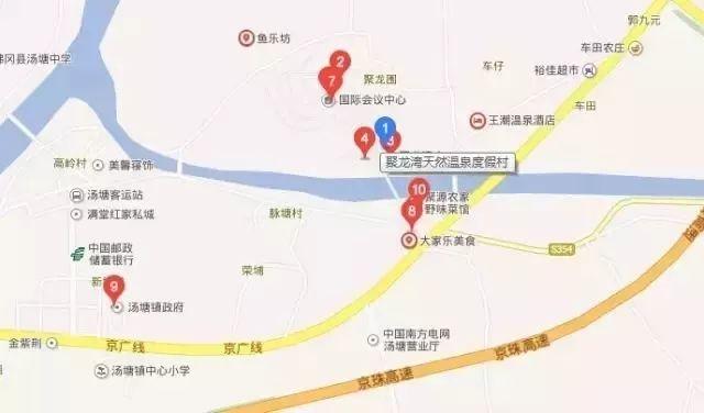 【清远聚龙湾温泉】￥638起=双人住宿+自助早、晚餐+泡稀有氡泉！