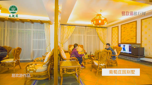 葡萄庄园别墅 (1).jpg
